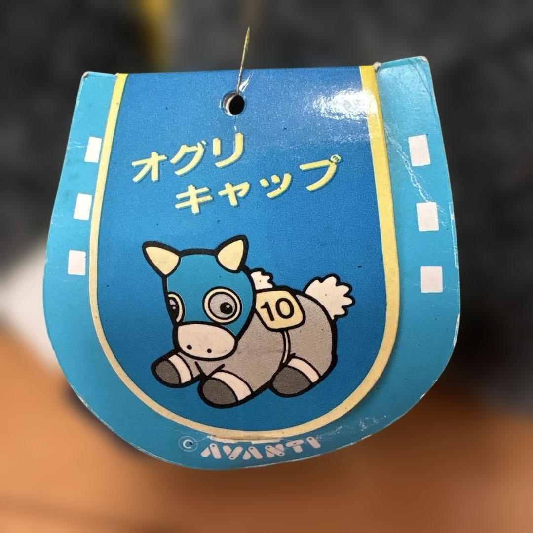 オグリキャップ ぬいぐるみ Mサイズ 高さ約20センチ、全長約35センチ