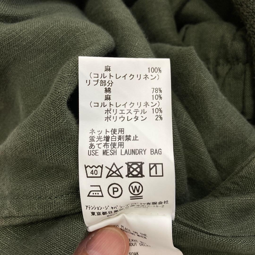 ヴラスブラム　ウェストリブコクーンギャザースカート　コルトレイクリネン　緑