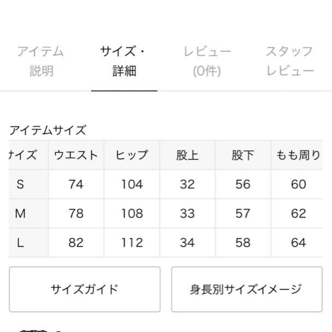 12OZデニム フラムパンツ　S