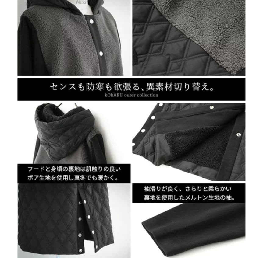 きんとん様kOhAKUコハク ロングコート キルティング ボア 異素材 ブラック