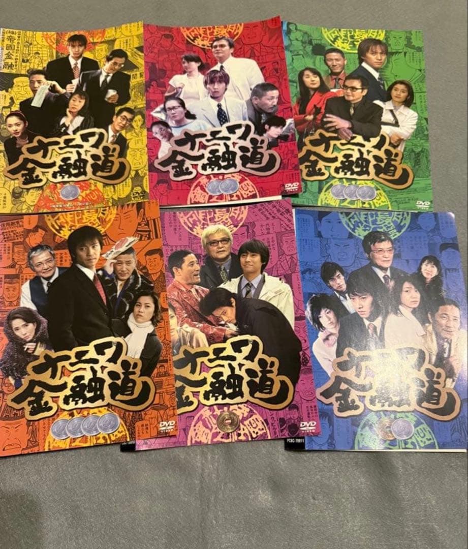 ナニワ金融道 DVD ドラマ 全6巻 中居正広
