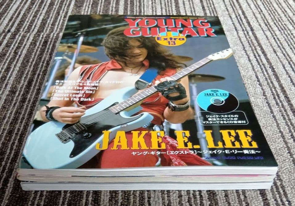 ヤングギター エクストラ ジェイクEリー Young Guitar スコア 楽譜