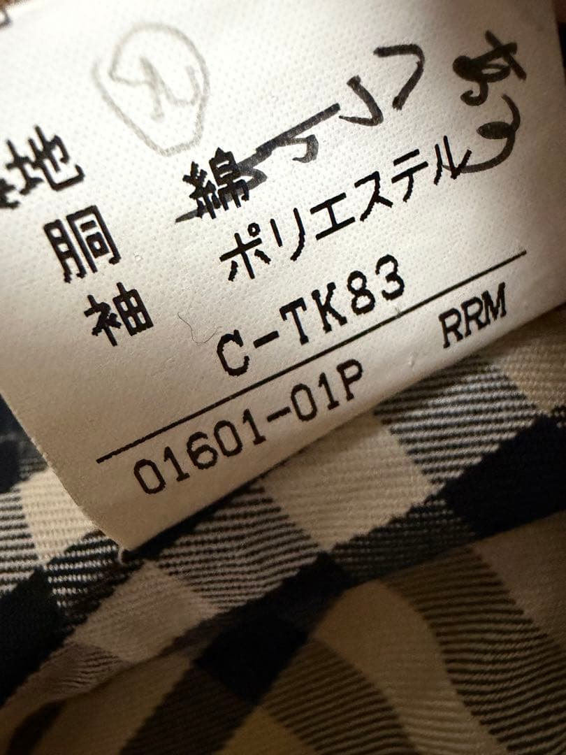 Burberry's ベージュ トレンチコート バーバリー ライナー付き