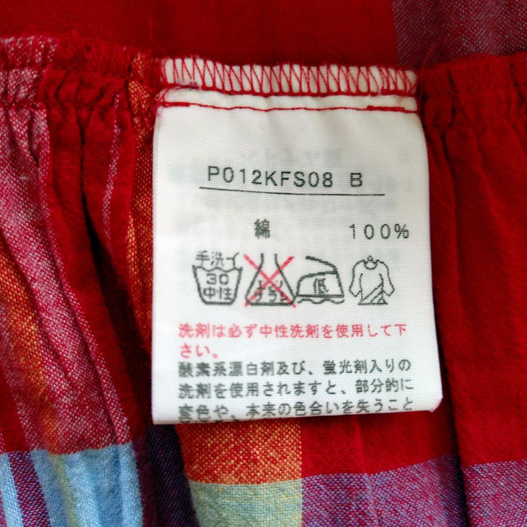 ピンクハウス PINK HOUSE タータンチェック ロングスカート