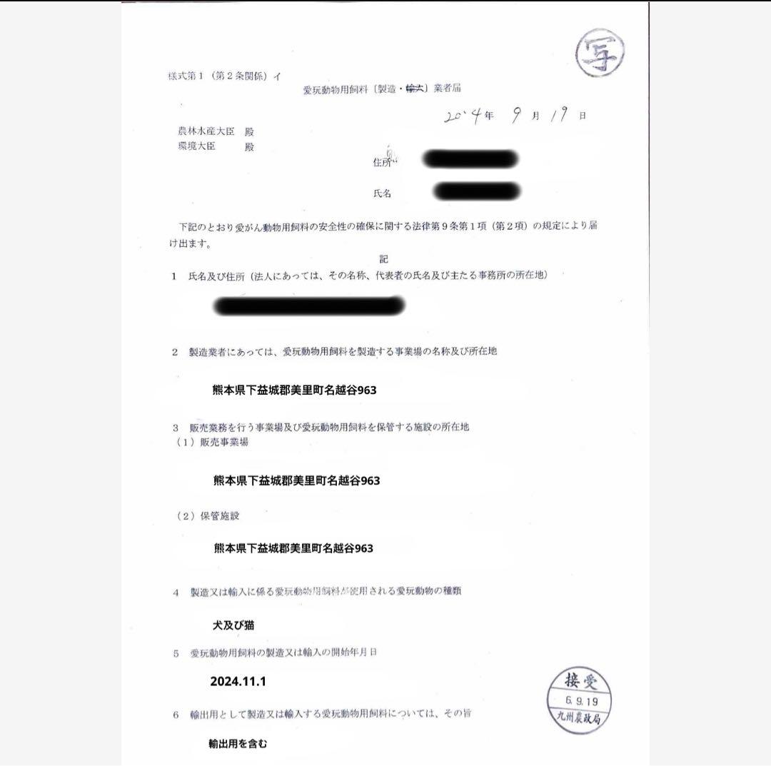 光透さま専用