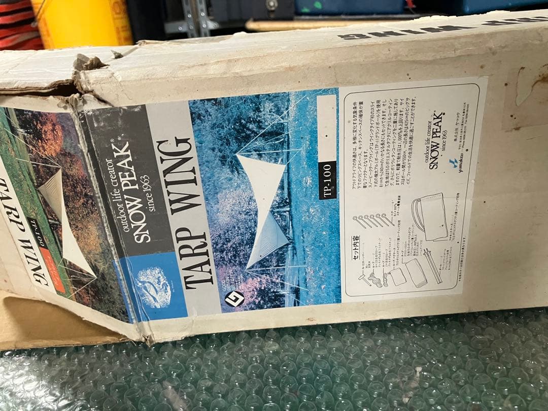  PEAK TP-100 タープ　ウィング