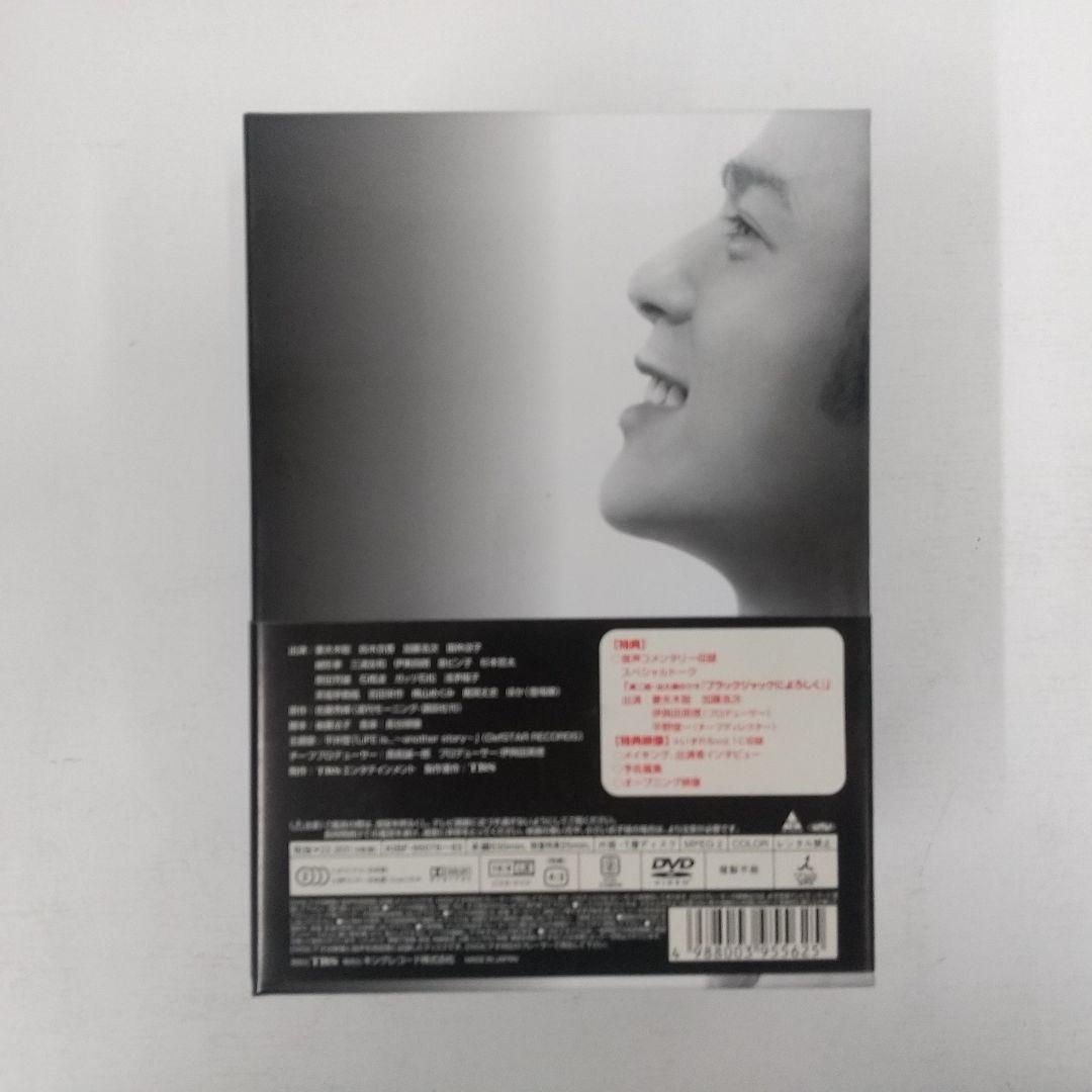 DVD-BOX ブラックジャックによろしく 〈初回限定生産・6枚組〉