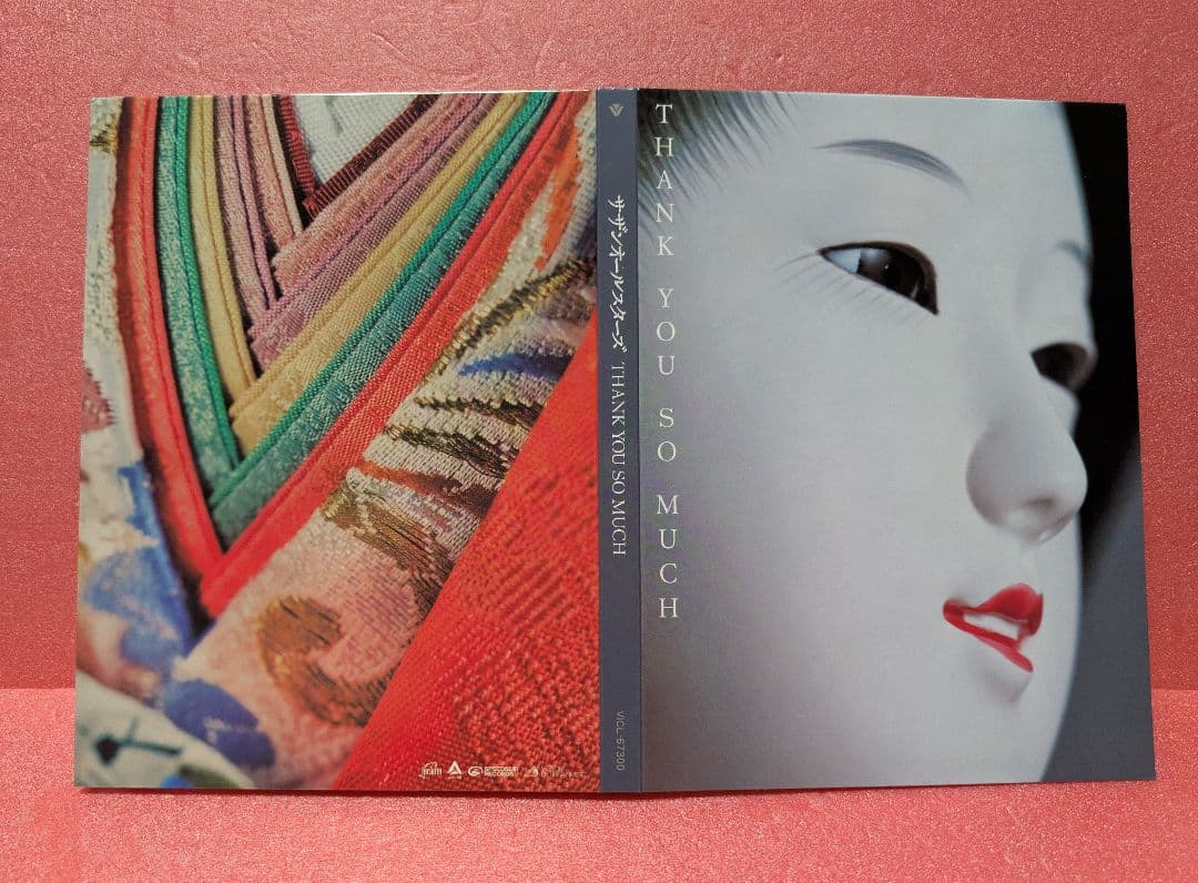サザン·オールスターズ THANK YOU SO MUCH DVD