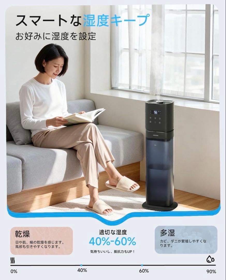 KEECOON 加湿器 大容量 超音波 アロマ加湿器 家庭用 8L 20畳