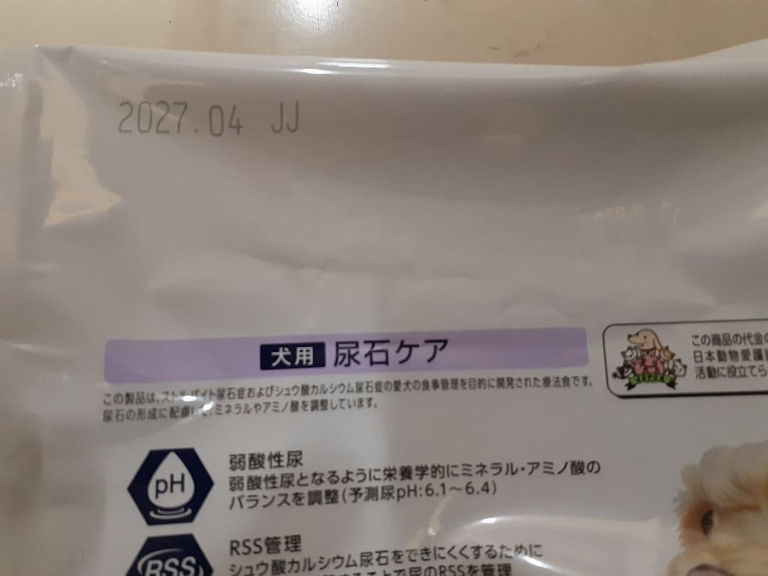 papa様ドクターズケア犬用療法食尿石ケア3kg×2袋