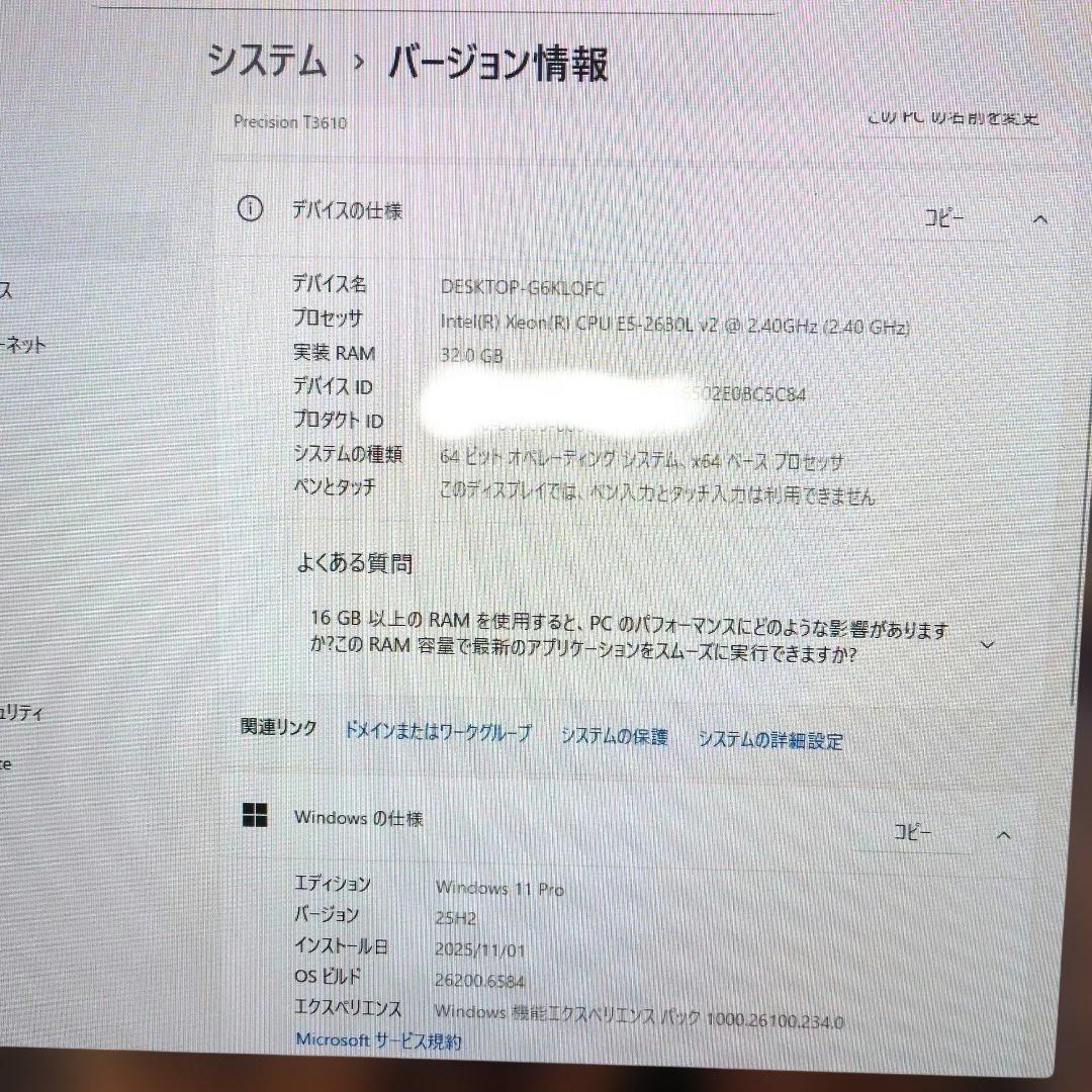 Windowsデスクトップ DELL Precision T3610 SSD240GB Win11 Pro
