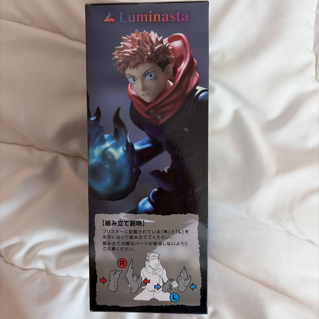 未開封 呪術廻戦 七海建人 虎杖悠仁Luminasta ルミナスタ フィギュア
