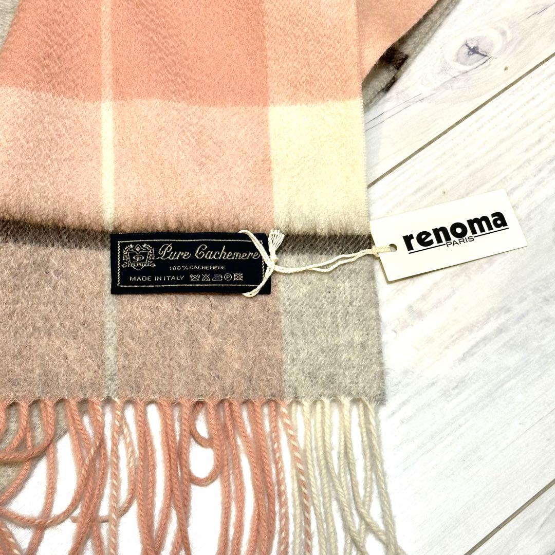 【renoma PARIS】カシミヤチェックマフラー