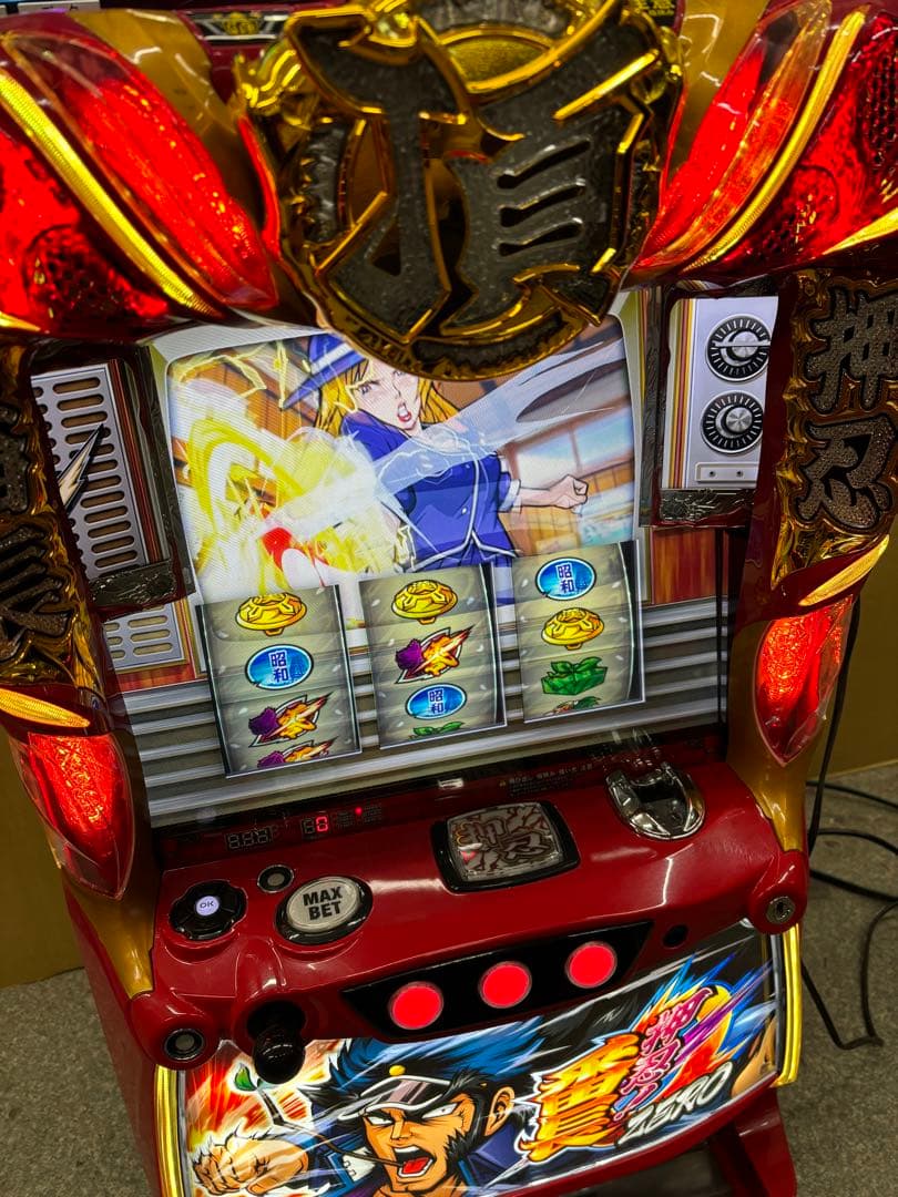 6号機 番長ZERO 実機 家庭用フルセット！
