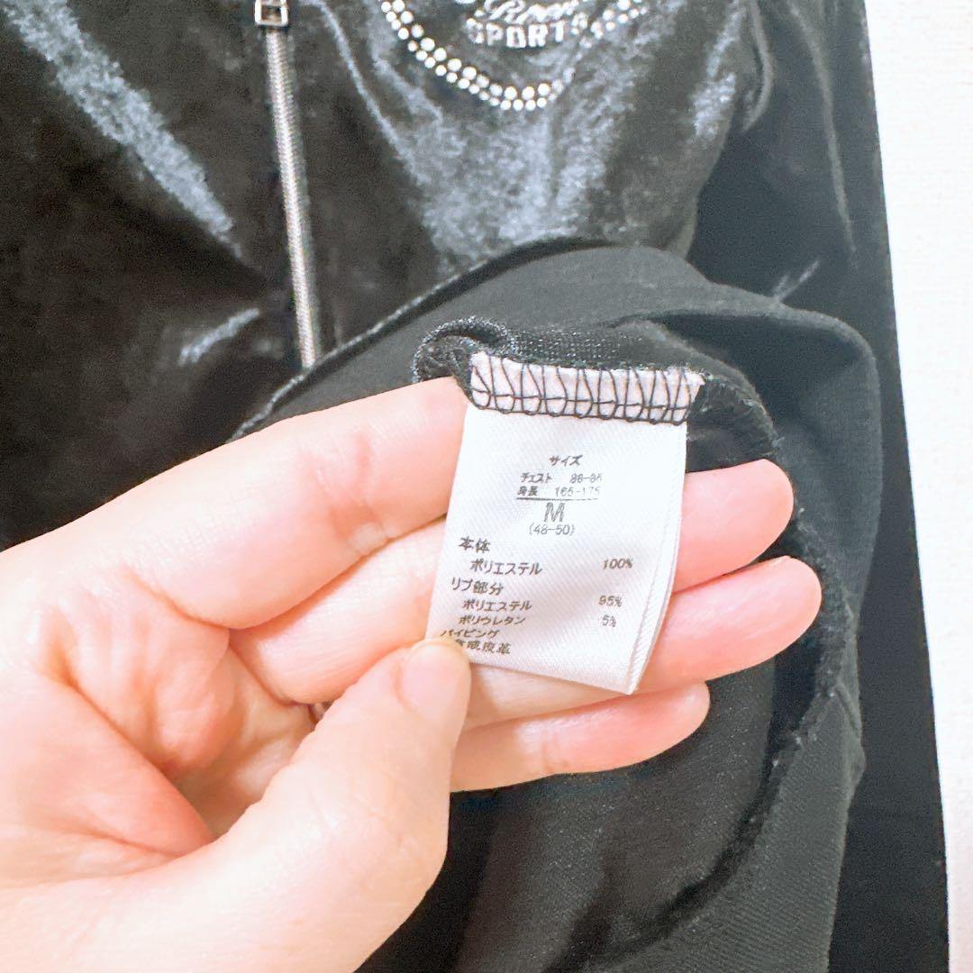 【上下セット】Roen スカル セットアップ ジャージ Mサイズ
