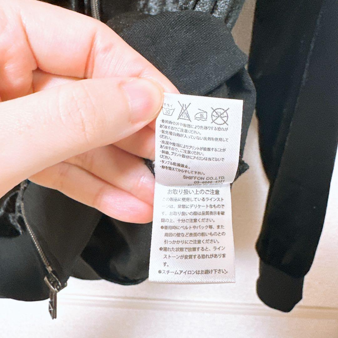 【上下セット】Roen スカル セットアップ ジャージ Mサイズ