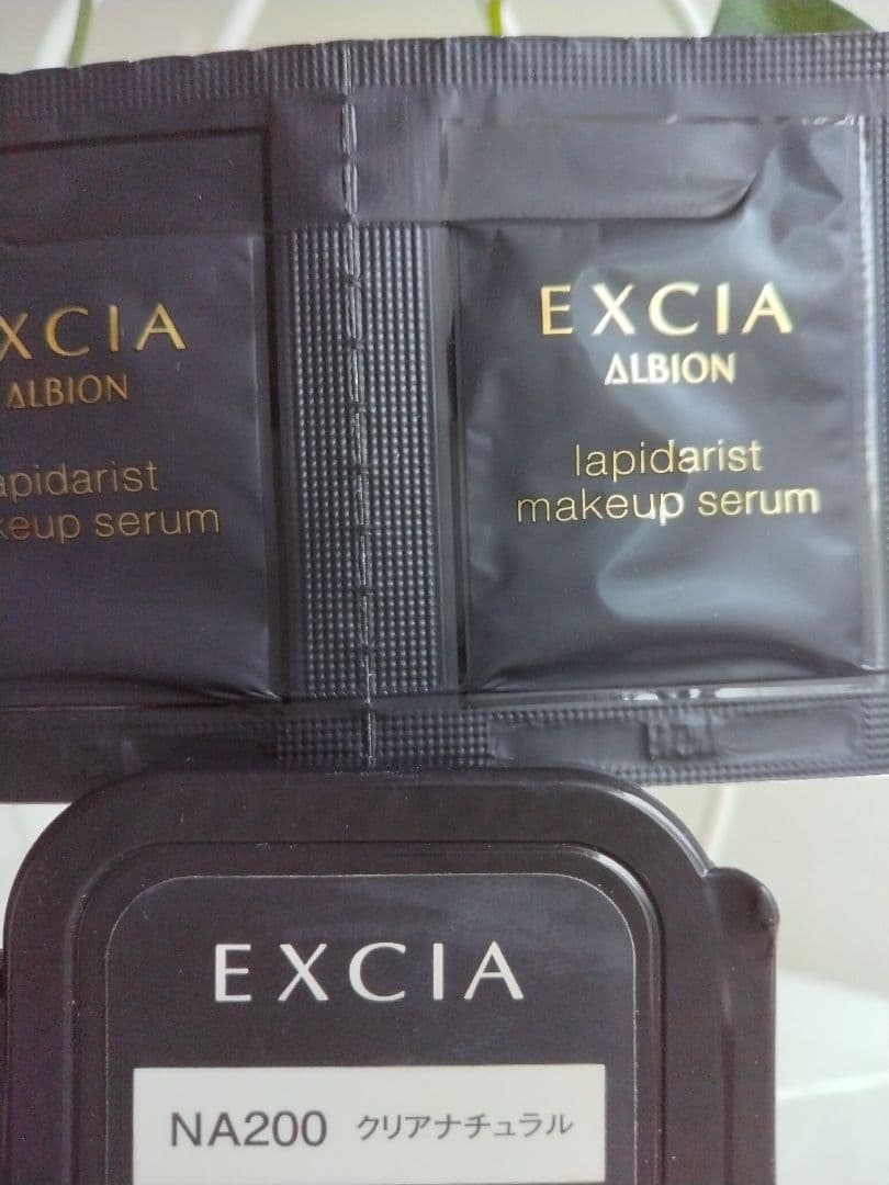 EXCIA アンテリサンスエマルジョンファンデーションNA200