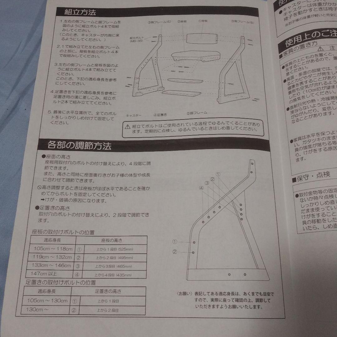 コイズミ学習イス　ビーノ　タモ材　アイボリー
