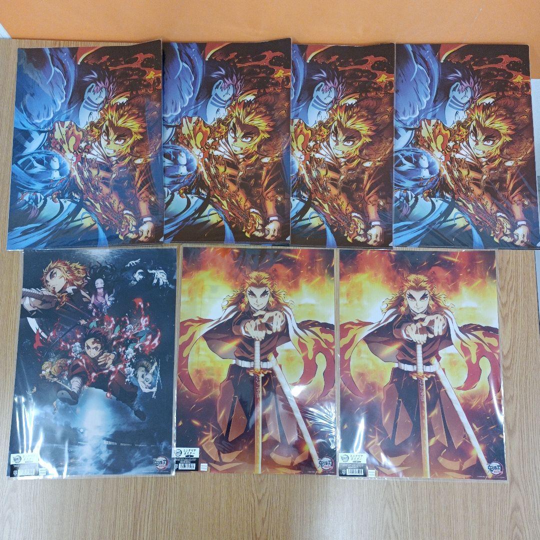 鬼滅の刃 ポスター クリアファイル など まとめ売り ※ばら売り不可