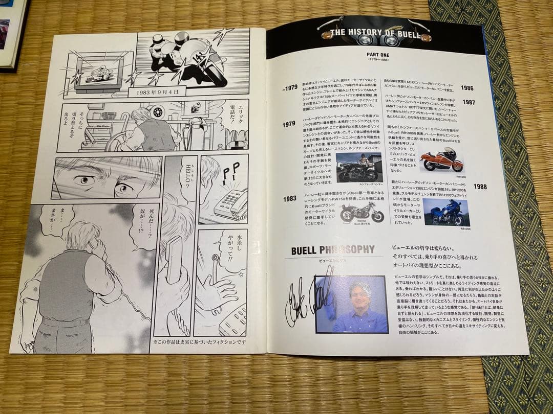 Buell カタログ　日本語版とアメリカ版含む