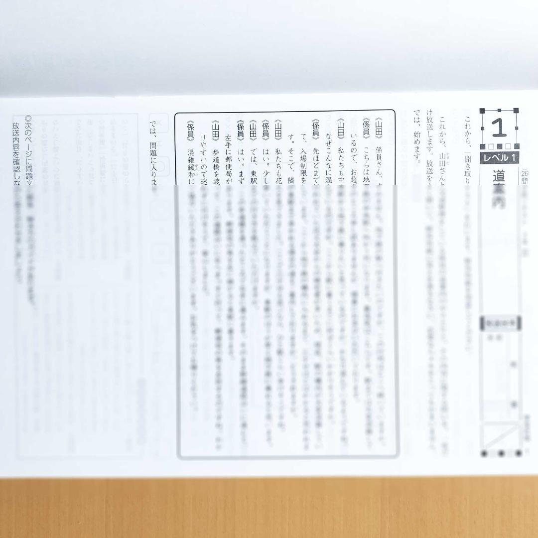 2026 確認から発展へ国語3年 光村図書版【教師用】単元プリント解答 答え 光