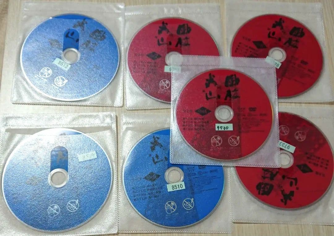NHK大河ドラマ/風林火山 DVD 完全版 全巻セット 全13巻