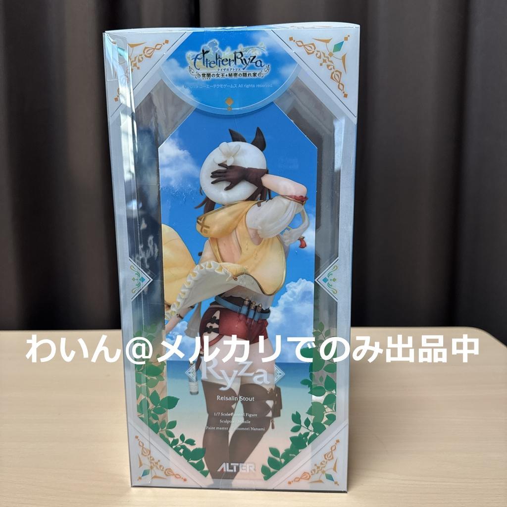 ALTER ライザのアトリエ ライザ 1/7 完成品フィギュア