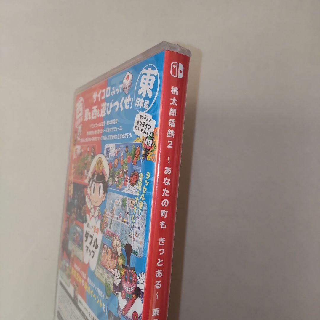 期間限定　桃太郎電鉄2 switch