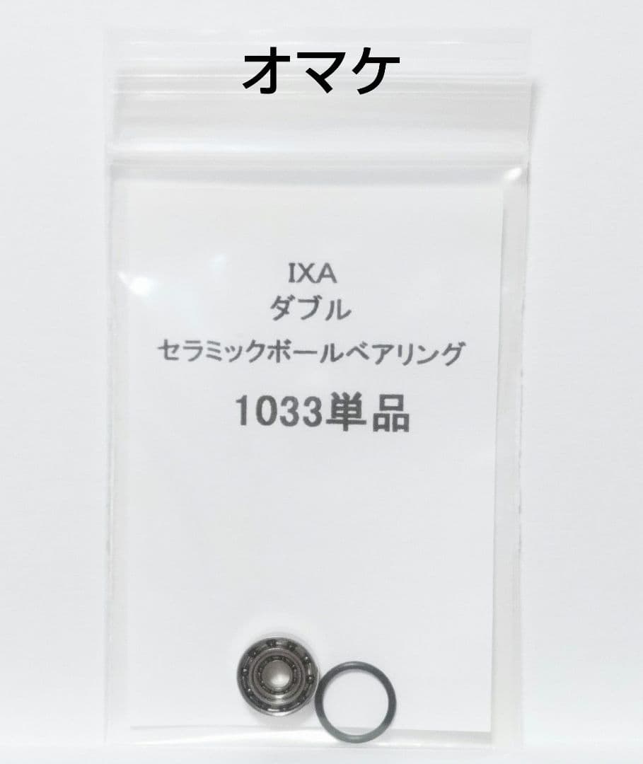 KTF IXA ダイワ スティーズ CT用 フィネススプール（Φ30）／ゴールド