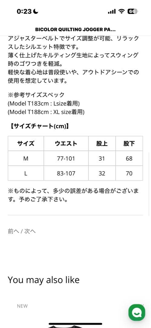 Cph/Golf キルティングパンツ Mサイズ ブラック