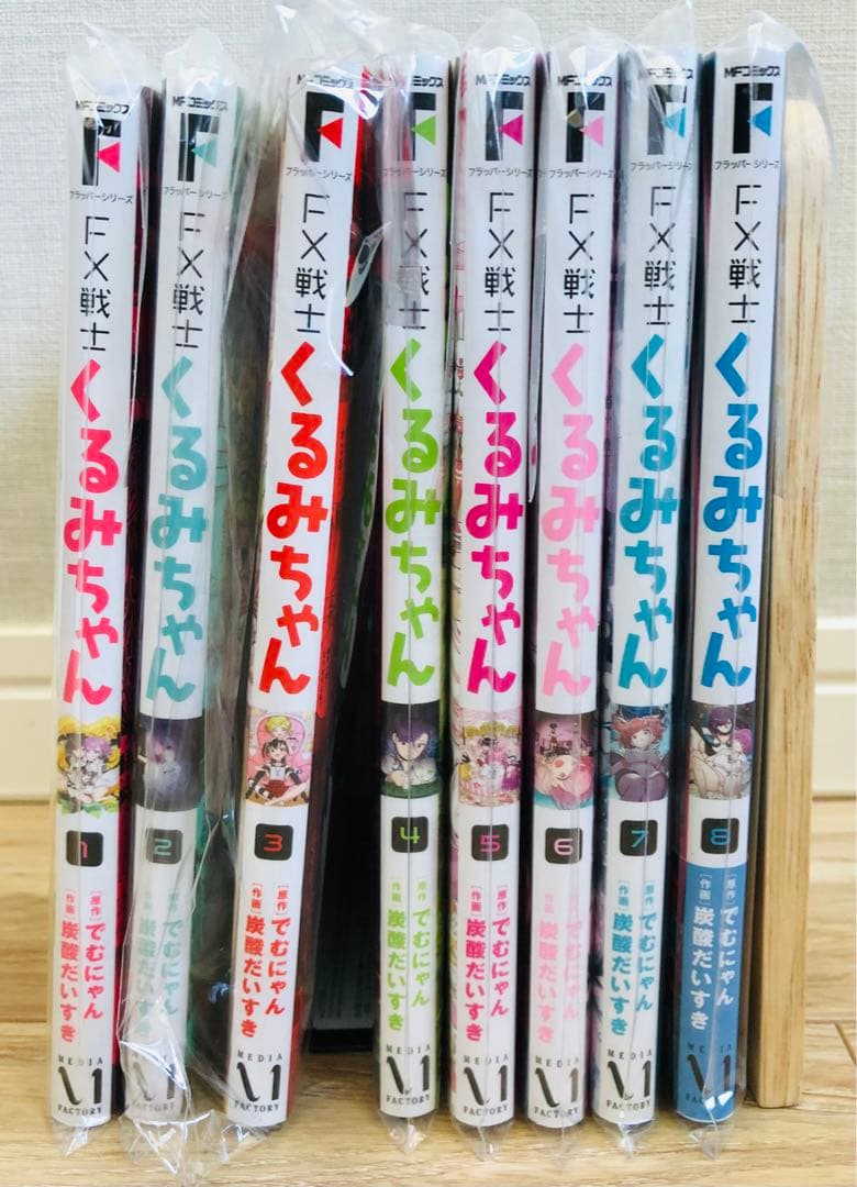 【極美品】ＦＸ戦士くるみちゃん 全巻セット