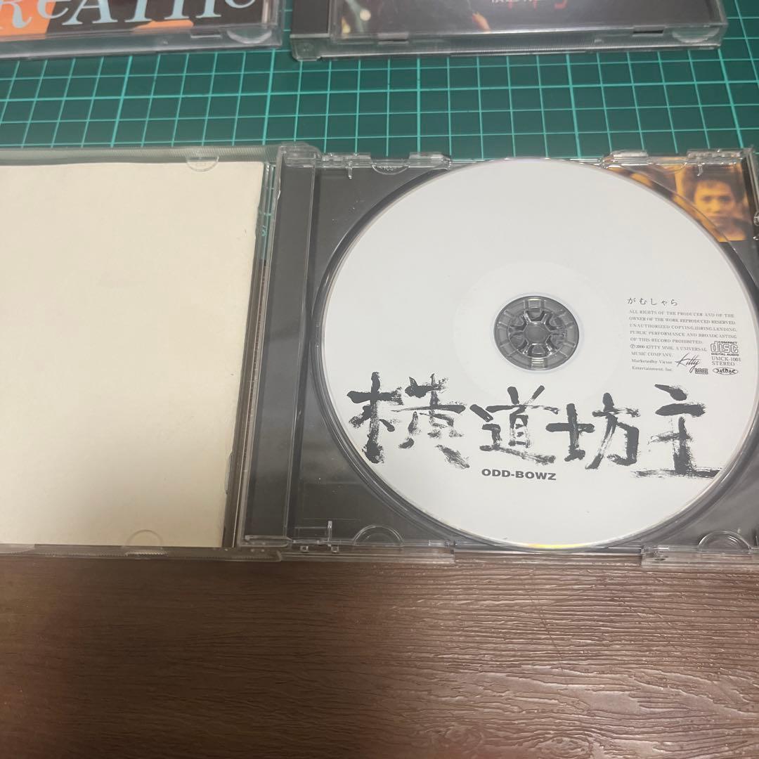 横道坊主　CDまとめ売り