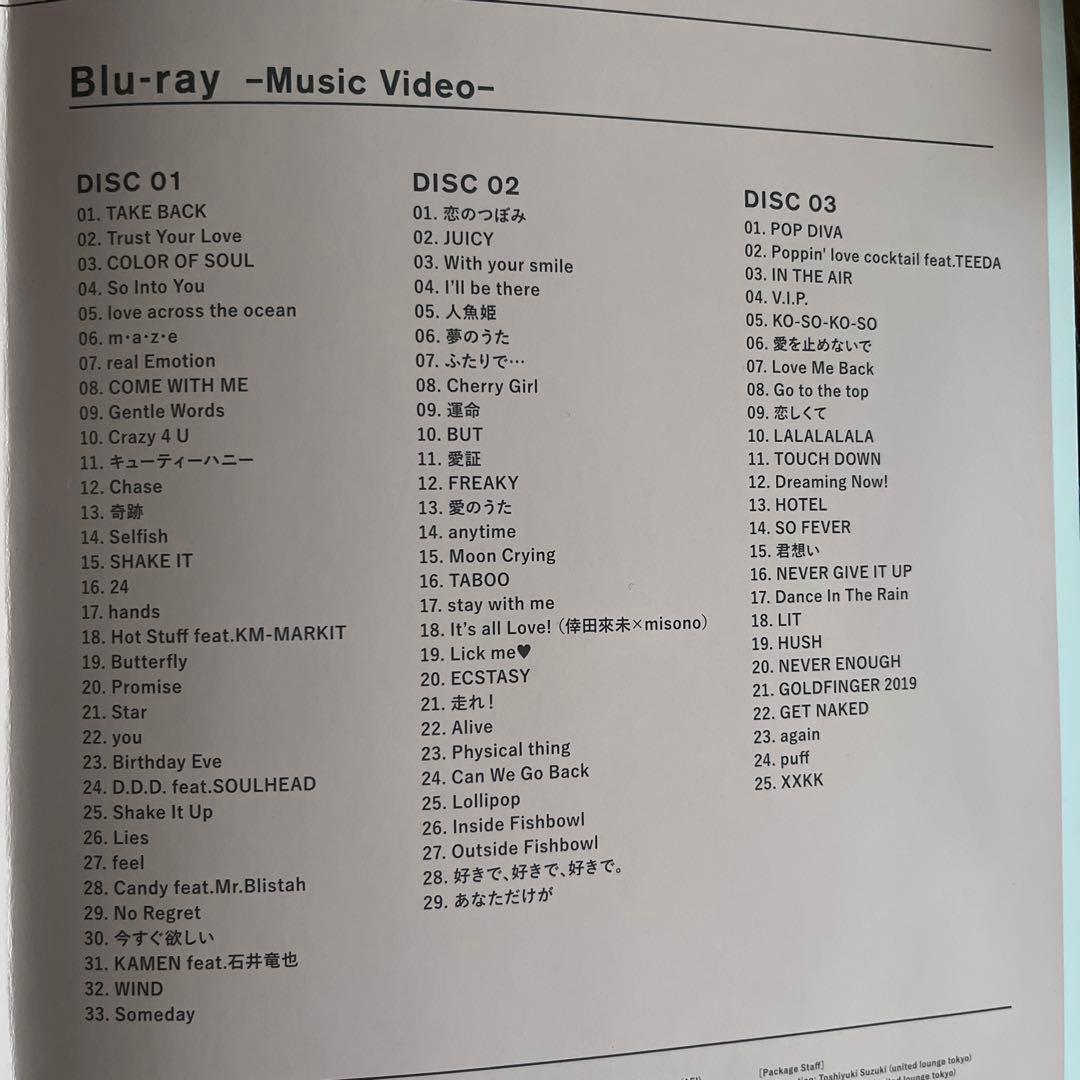 倖田來未 BEST 2000-2020 mu-mo FC 限定盤