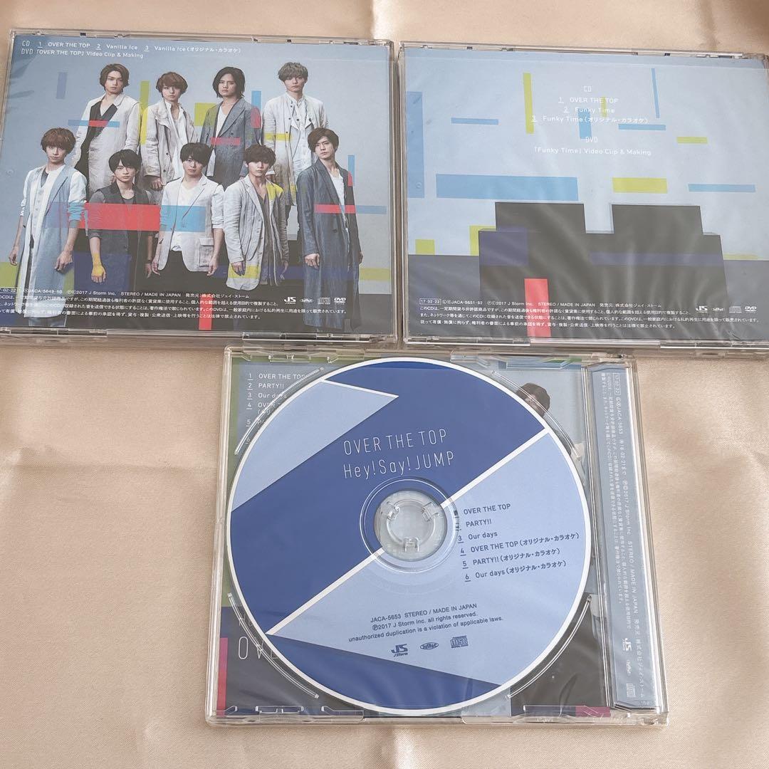 【初回盤　未開封あり】Hey!Say!JUMP シングルCD 22点セット