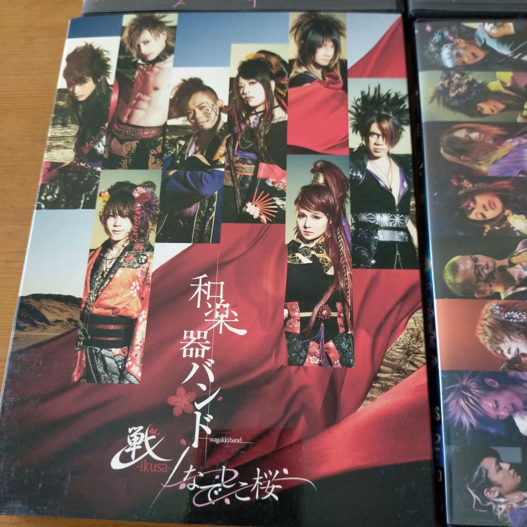 和楽器バンド　DVDまとめ