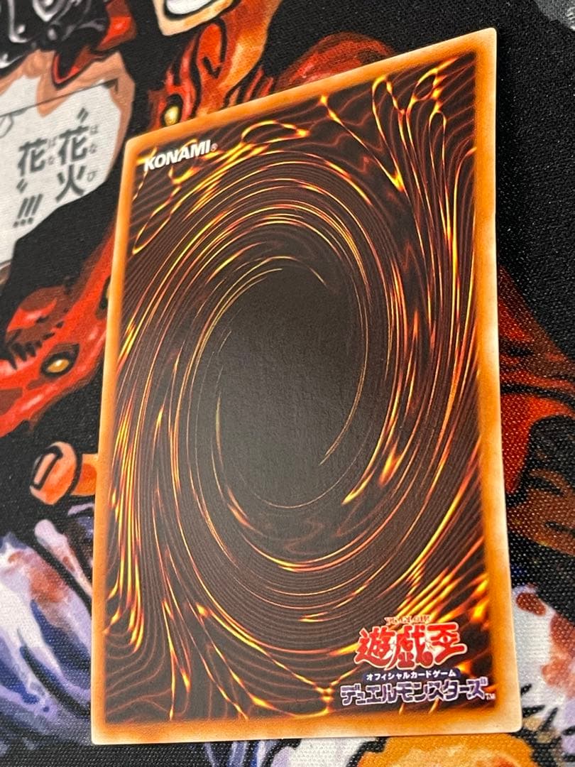 遊戯王　スターターボックス　初期　青眼の白龍　ウルトラ