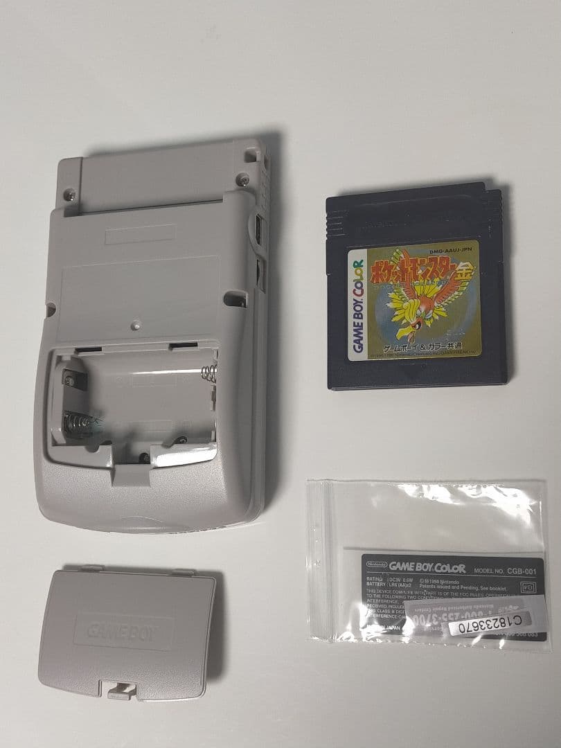ゲームボーイカラー IPS (ＤＭＧスタイル) 最新の技術