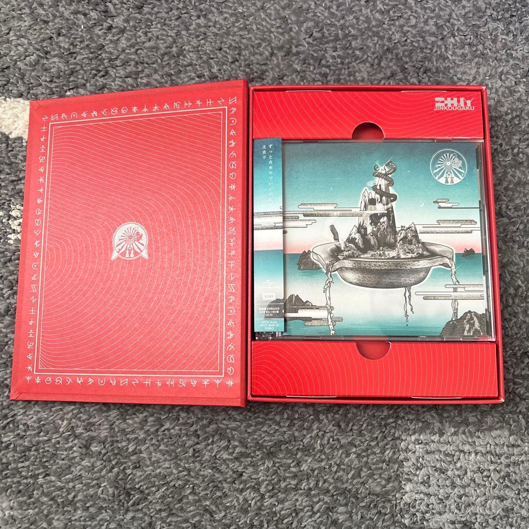 沈香学　ずっと真夜中でいいのに。初回限定【Blu-ray＋CD】