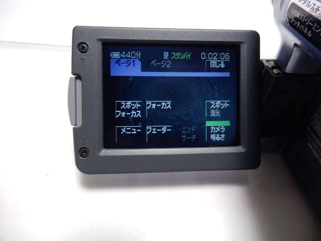 動作品　Mini DV　ソニーデジタルビデオカメラ　SONY DCR-TRV22