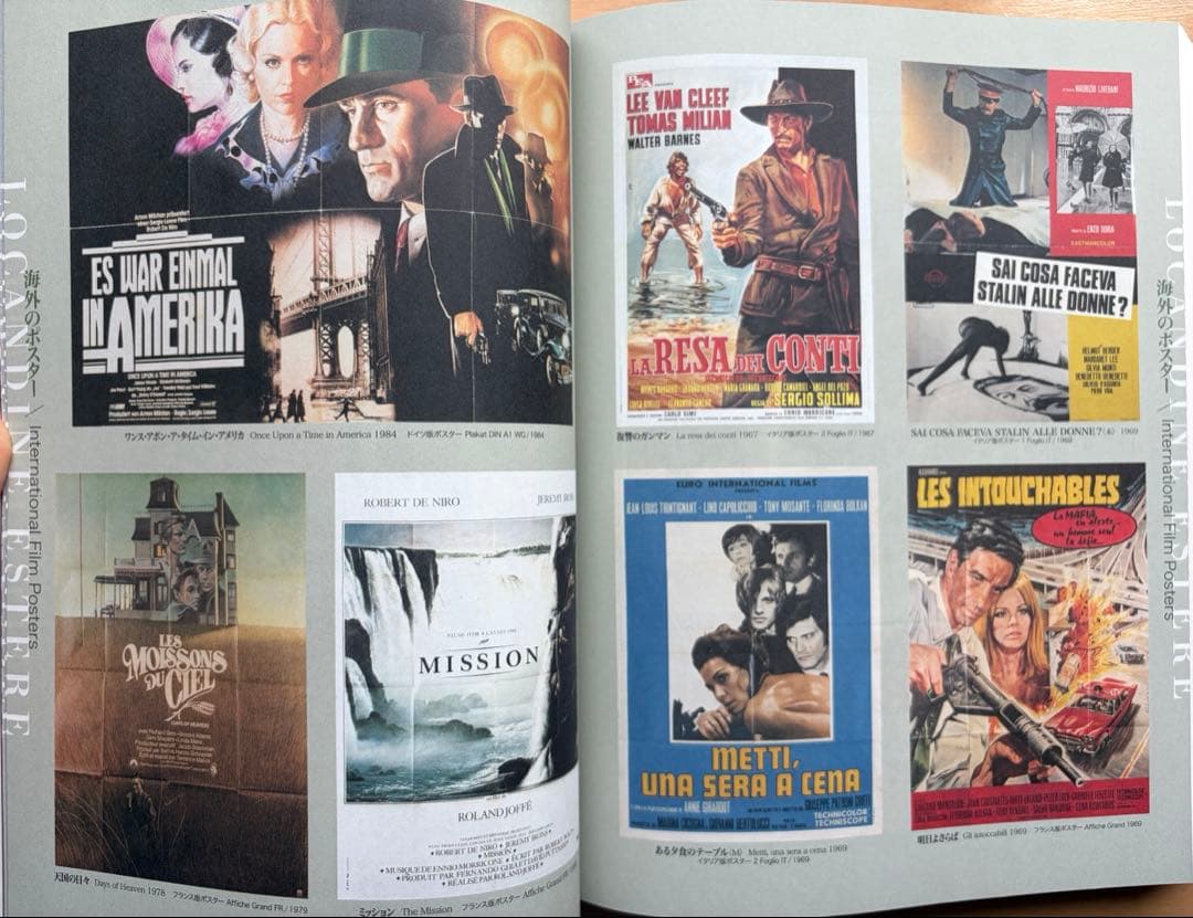 エンニオ・モリコーネ映画大全／400本以上の作品全てを網羅した完全ガイド