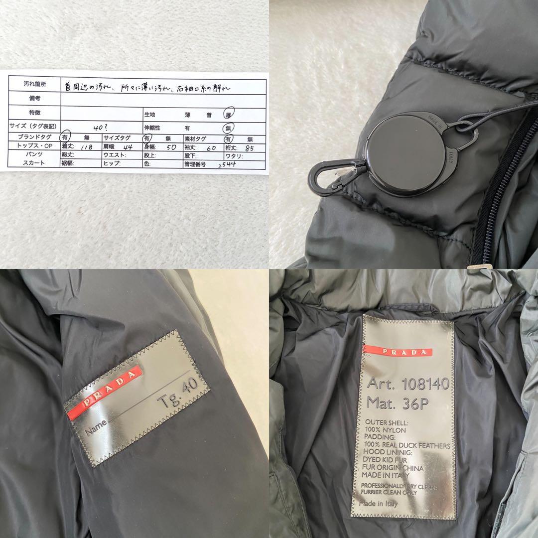 希少着丈118cm PRADA SPORTS ベンチコート　ダウン　黒 美品