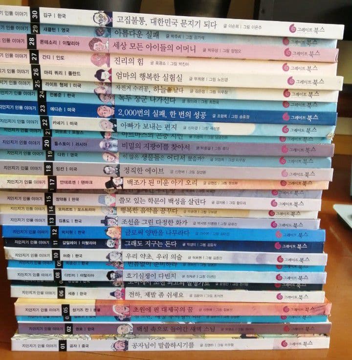 子供用 全69巻 韓国語版