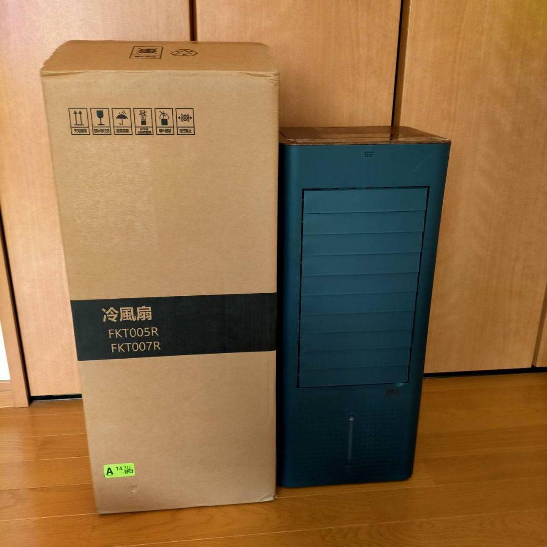 冷風機 強力 人気 冷風扇風機 【1台4役・急速冷却・省エネ】