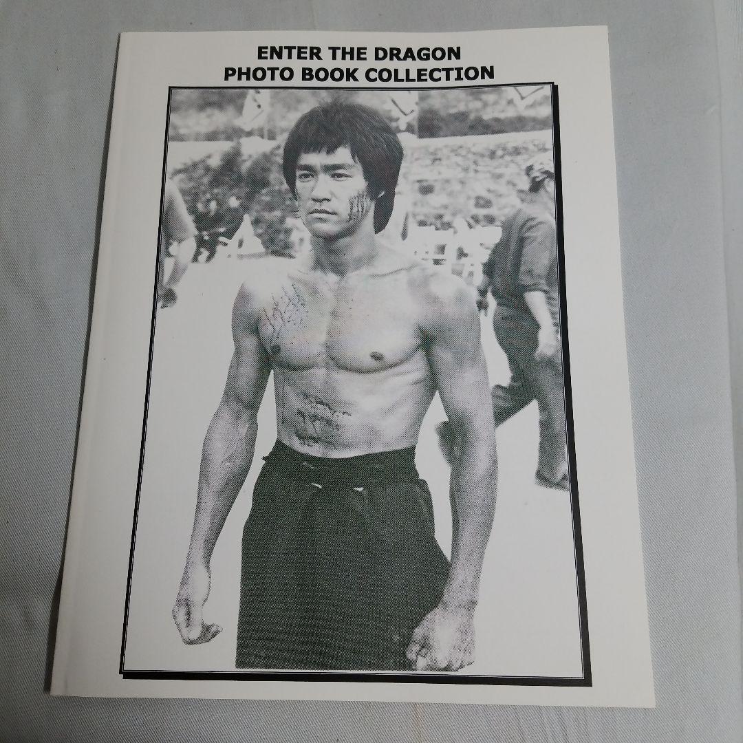 ブルース・リーフォトブックコレクション　３冊セット白黒生写真付き