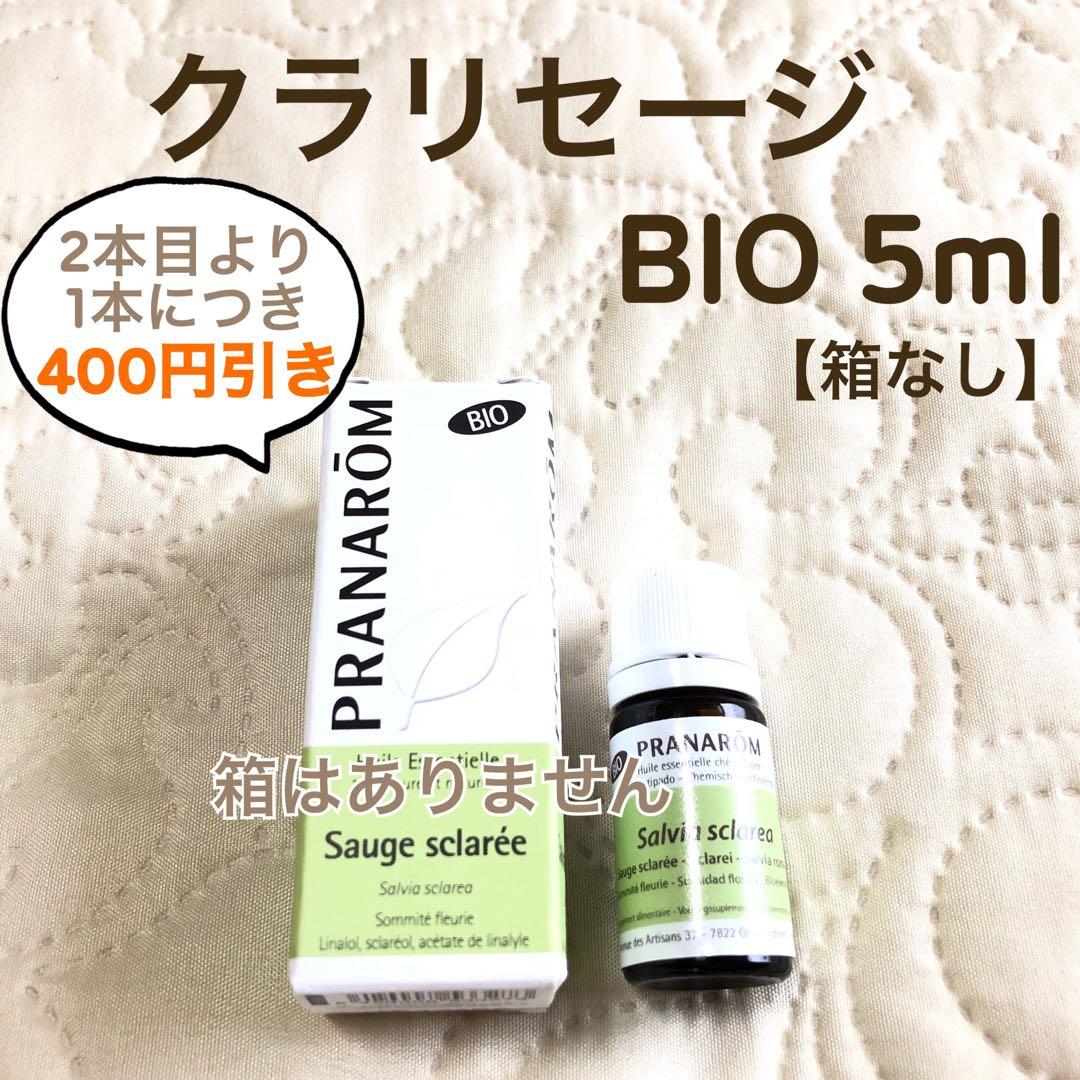 くう313様 リクエスト プラナロム 10点 まとめ商品