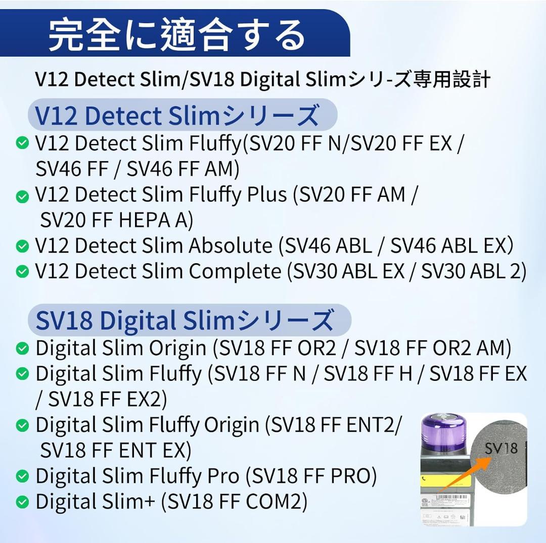 ダイソンV12 掃除機交換ヘッド LEDライト搭載
