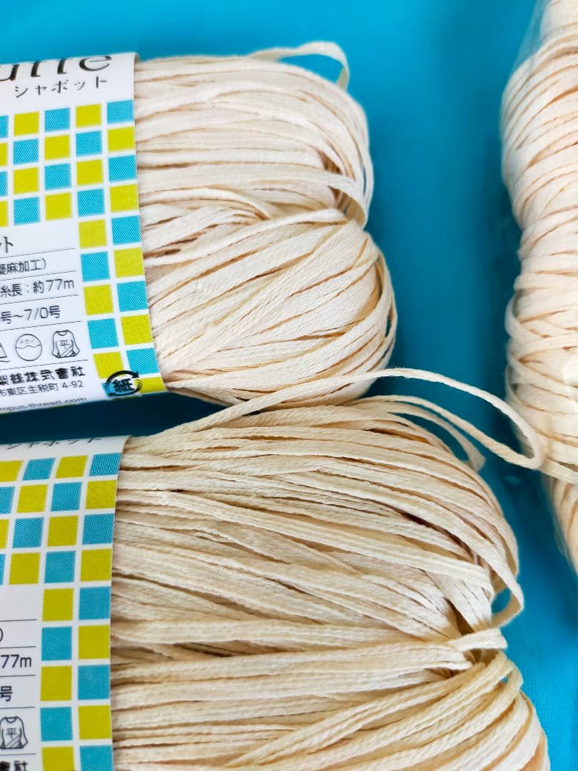 編み物本（糸と棒針付）