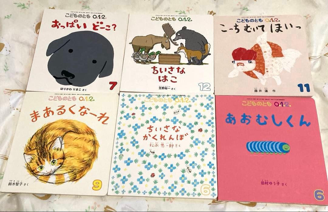 人気絵本多数！50冊＋おまけ　セット　まとめ　赤ちゃん絵本　幼児