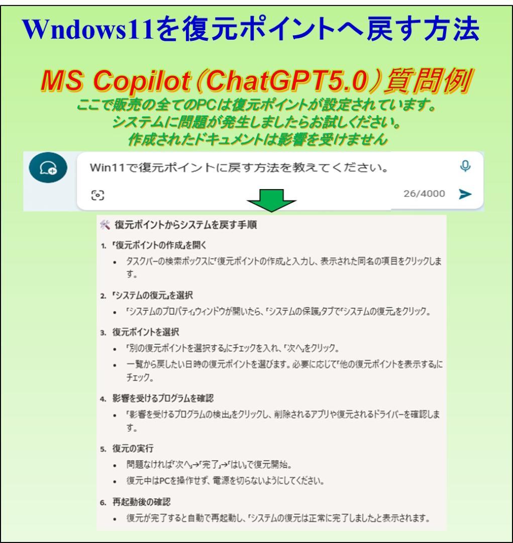 驚速【整備済み品】SSD500G Win11 第6-i3 M8G Offi21