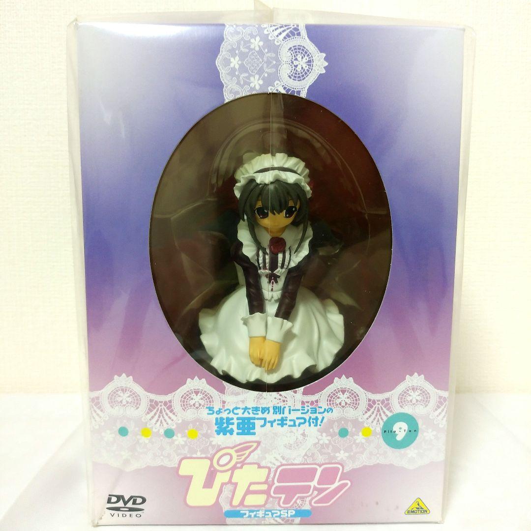 【全巻 未開封】ぴたテン DVD ＆ フィギュア
